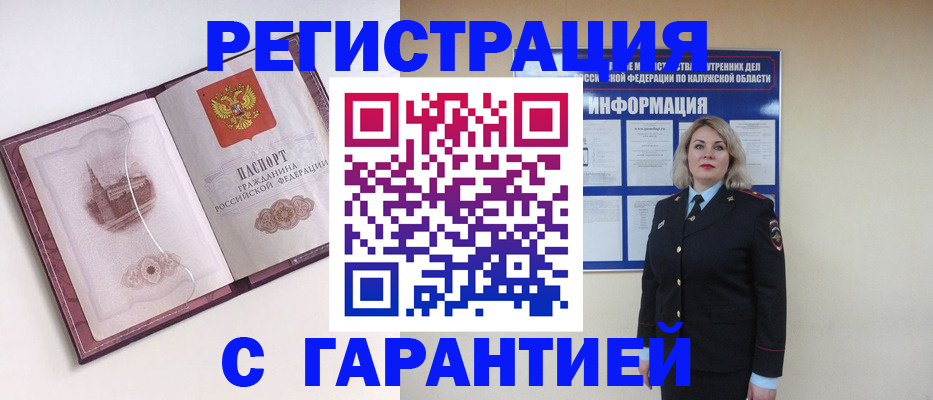 купить прописку в Нижнем Тагиле