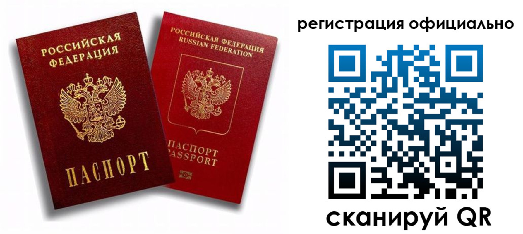 временная регистрация в квартире в Нижнем Тагиле