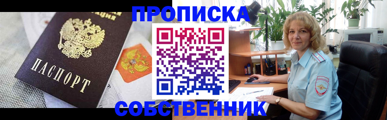 прописка иностранных граждан в Нижнем Тагиле