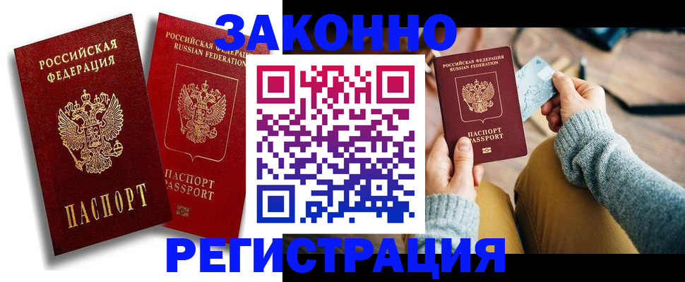 прописка поиск в Нижнем Тагиле