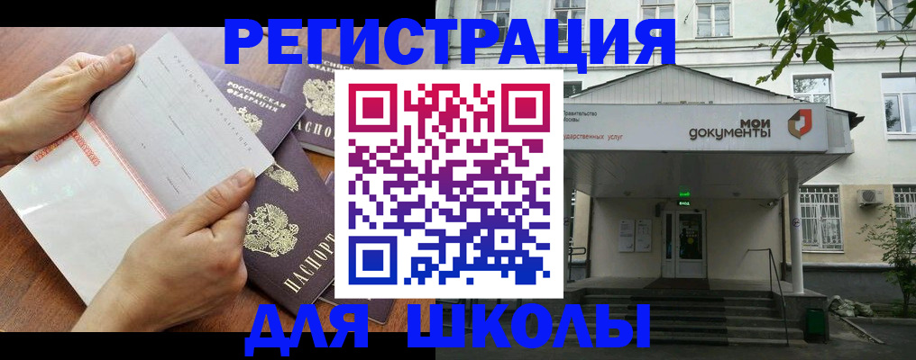 найти адрес прописки в Нижнем Тагиле