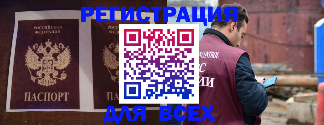 регистрация для школы в Нижнем Тагиле