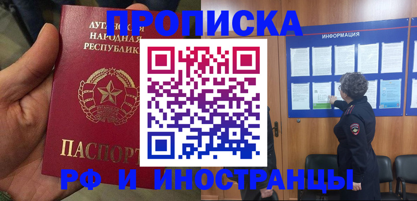 временная регистрация в квартире в Нижнем Тагиле